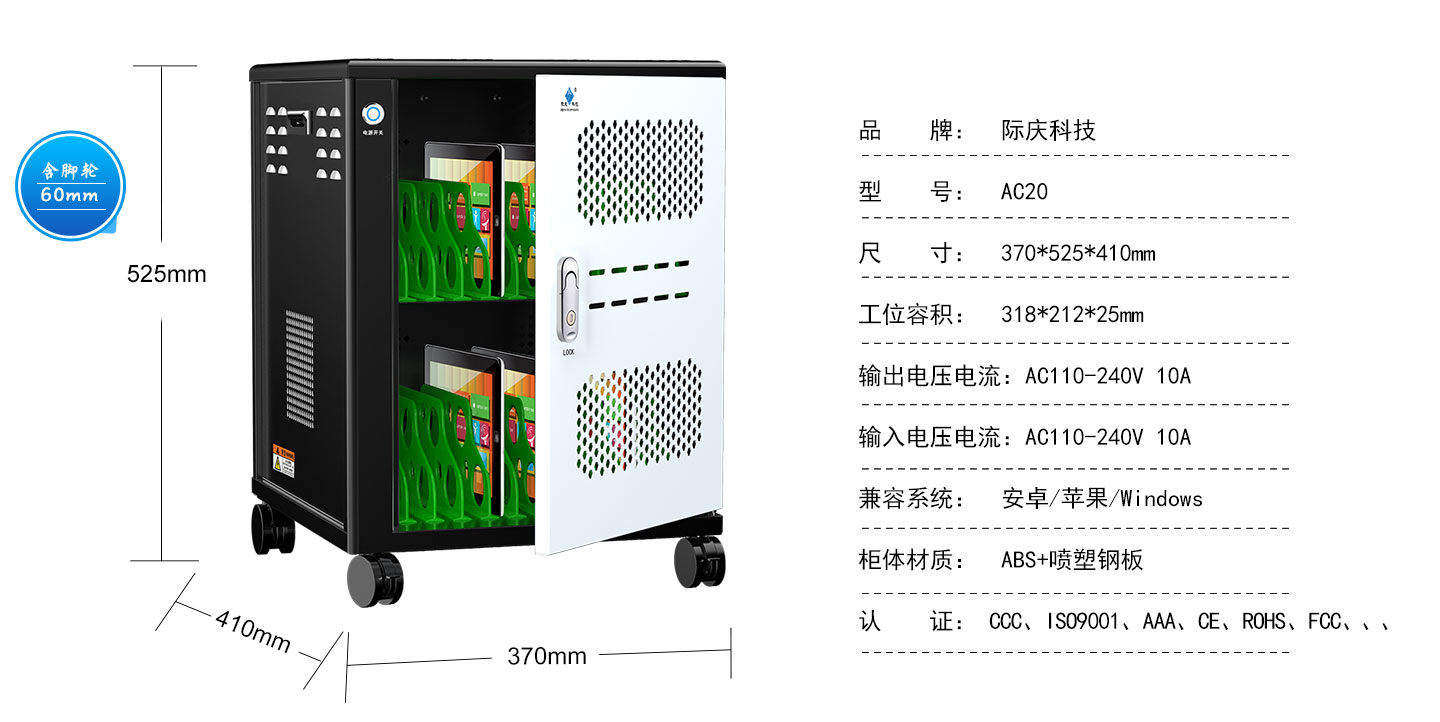AC20详情页.jpg